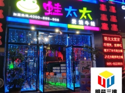 现在很多店铺设计师都应用了激光内雕发光玻璃，原理是什么？
