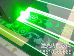 激光内雕玻璃加工能耗高吗？