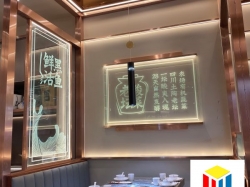 订制激光内雕玻璃有什么流程 明晨三维玻璃