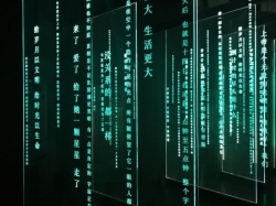 激光内雕图案是怎么来的