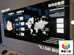 内雕是什么意思 激光内雕的概念