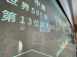 嵌入激光内雕工艺：展厅设计中的创新之光