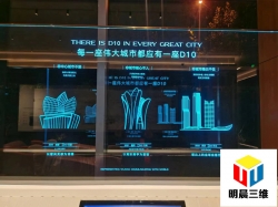 LED玻璃：发光科技在现代设计中的应用