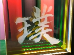 探索现代雕刻玻璃的前沿应用与创新