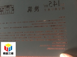 激光镜面剥漆玻璃：展览展示中的创新材料与视觉盛宴