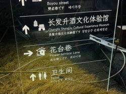 激光内雕玻璃在商场的广泛应用