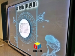 激光内雕玻璃：未来家居装饰的新趋势