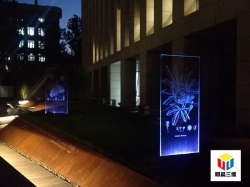 激光内雕玻璃：让户外空间长出 “透明的自然诗”
